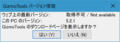 2024年7月25日 (木) 04:50時点における版のサムネイル